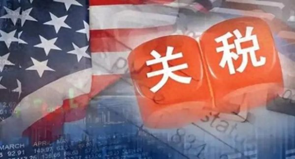股票配资是什么意思? 271%关税! 美国拟对这四个国家动手